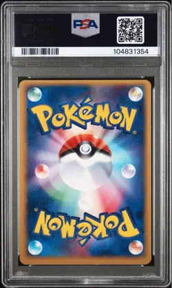 PSA 8 Mewtwo ex Holo #026 Pokemon Card Japanese 2003 Expansion Pack 1st Ed. - Image 2