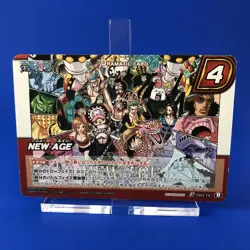 2013 Bandai One Piece (NEW AGE PROMO) JS01-19 | Miracle Battle Carddass Card - Image 1