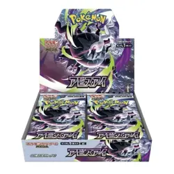Pokemon Card Abyss Eye Booster Box MEGA M5 Sealed Japanese☑Mint【】TCG GAME - Image 3