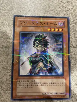 yugioh Shadowpriestess of Ohm PTDN-JP024 normal parallel japnese - Image 1