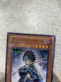 yugioh Shadowpriestess of Ohm PTDN-JP024 normal parallel japnese - Image 3