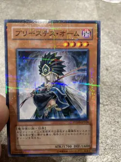 yugioh Shadowpriestess of Ohm PTDN-JP024 normal parallel japnese - Image 5