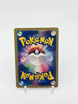 Custom Japan HOLO Reshiram Card Reshiram Japanese Card READ DESCRIPTION BELOW - Image 2