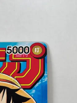 Monkey D. Luffy P-033 Promo ONE PIECE Card Weekly Shonen Jump 2023 Japanese - Image 3