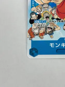 Monkey D. Luffy P-033 Promo ONE PIECE Card Weekly Shonen Jump 2023 Japanese - Image 5