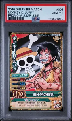 2010 One Piece Onepy BB Match Monkey D. Luffy V Jump June Promo PJ-005-W PSA10 - Image 1