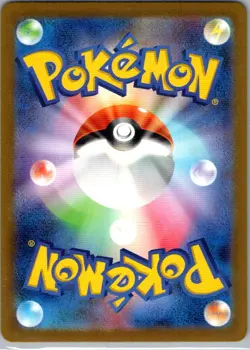Jynx ex Double Rare Holo 124/165 SV2a: Pokemon Card 151 NM Japanese - Image 2