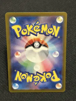 Japanese 151Dragonair 182/165 Sv2a Card 151 Art Rare Holo JP 100 HP - Image 2