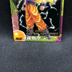 Son Goku 3 Dragon Ball z Character history Card Morinaga 160 Jump Japanese F/S B - Image 2