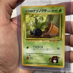 Japanese Erika's Oddish No. 043 Gym Heroes - Common Pokemon Card - NM/MT Pokemon - Image 2