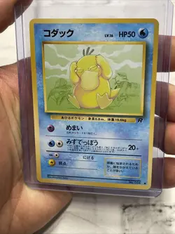 Japanese Psyduck No. 054 Team Rocket - Common Pokemon Card NM Near Mint Pokemon - Image 1