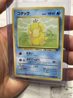 Japanese Psyduck No. 054 Team Rocket - Common Pokemon Card NM Near Mint Pokemon - Image 2