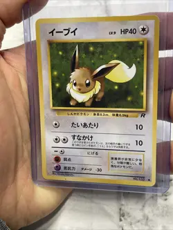 Eevee No. 133 Team Rocket Pokemon Japanese NM Near Mint Pokemon Vintage Vtg Card - Image 1
