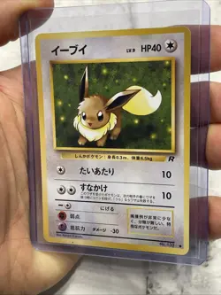Eevee No. 133 Team Rocket Pokemon Japanese NM Near Mint Pokemon Vintage Vtg Card - Image 2