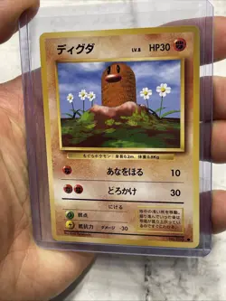 DIGLETT NO. 050 BASE SET POKEMON JAPANESE COMMON 1996 NM/MT Vintage Vtg Card - Image 1