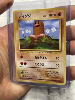 DIGLETT NO. 050 BASE SET POKEMON JAPANESE COMMON 1996 NM/MT Vintage Vtg Card - Image 2