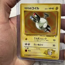 1998 Pokemon Lt. Surge's Magnemite No. 081 Gym Heroes Japanese LP+ Vintage Card - Image 1