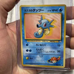 Misty's Horsea #116 Japanese Gym Heroes Pokemon Card - Vintage Pokemon NM Vtg - Image 1