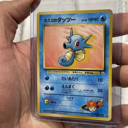 Misty's Horsea #116 Japanese Gym Heroes Pokemon Card - Vintage Pokemon NM Vtg - Image 2