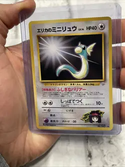 Japanese Erika's Dratini No. 147 Gym Heroes Uncommon Pokemon Card NM/MT Vintage - Image 1