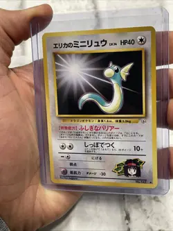 Japanese Erika's Dratini No. 147 Gym Heroes Uncommon Pokemon Card NM/MT Vintage - Image 2