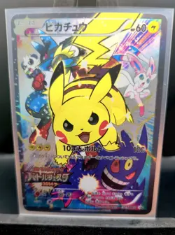 Battle Festa 2014 Pikachu 090/XY-P Japanese Promo Pokemon CUSTOM CARD TEXTURED - Image 3