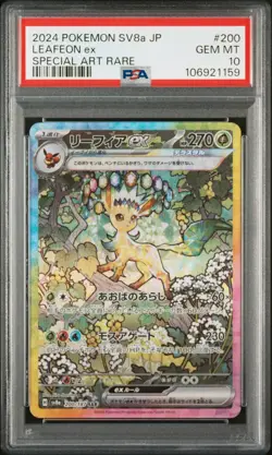 PSA 10 Pokemon Japanese Terestal Festival Eevee Evolution SAR 9 Card Set - Image 3