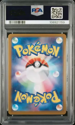 PSA 10 Pokemon Japanese Terestal Festival Eevee Evolution SAR 9 Card Set - Image 4