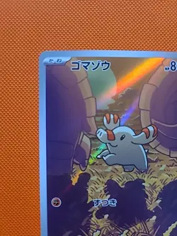 Phanpy AR 115/106 Super Electric Breaker SV8 Pokemon Card Japanese NM - Image 2