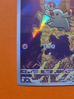 Phanpy AR 115/106 Super Electric Breaker SV8 Pokemon Card Japanese NM - Image 5