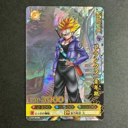 S2548 Trunks SP HOLO Japanese Dragon Ball Dragon Battlers Carddass Card - Image 1