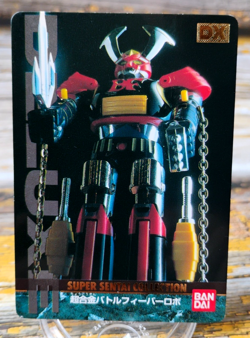 DX Battle Fever Robo - 01 - 1995 Super Sentai Collection Card - Bandai - Image 1