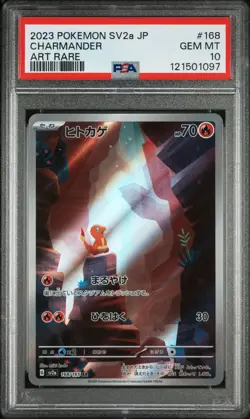2023 Pokemon Japanese Sv2a-Pokemon 151 Charmander Art Rare PSA 10 - Image 1