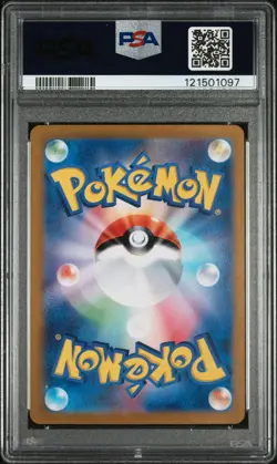 2023 Pokemon Japanese Sv2a-Pokemon 151 Charmander Art Rare PSA 10 - Image 2