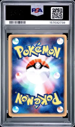 2003 POKEMON JAPANESE EXPANSION PACK #030 HITMONCHAN EX-HOLO PSA 8 - Image 2