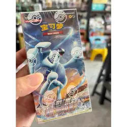 [Jumbo Booster Box] Pokemon S-Chinese "Xiao" CS6aC Lugia Shadow of The Blue Sea - Image 1