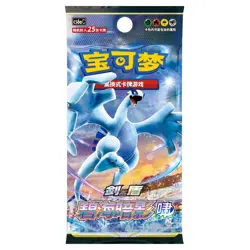 [Jumbo Booster Box] Pokemon S-Chinese "Xiao" CS6aC Lugia Shadow of The Blue Sea - Image 5