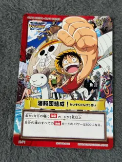 One Piece Hyper Battle Carddass Early 1999 Luffy Holo Set 101 Vintage Japanese - Image 1
