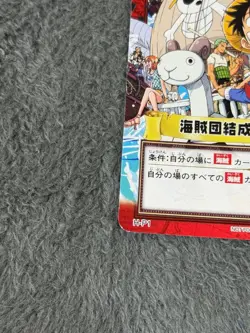 One Piece Hyper Battle Carddass Early 1999 Luffy Holo Set 101 Vintage Japanese - Image 5