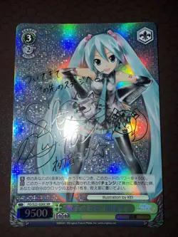 Weiss Schwarz! Hatsune Miku Project DIVA f Signed PD/S22-026X XR FOIL NM! - Image 1