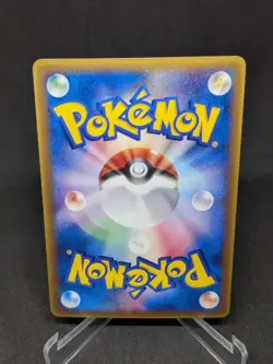 JAPANESE POKEMON CARD PROMO - Samiya's Buizel 151/PCG-P - NM - Image 2
