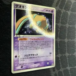 Deoxys 017/PCG-P Glossy Promo Shogakugan Magazine Promo Japanese Pokemon Card - Image 2