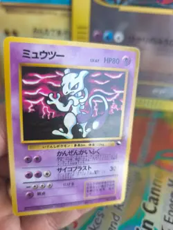 Pokemon Karte Card Vending expansion sheet glossy japanese Mewtwo Mewtu Exc-NM - Image 3