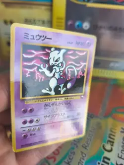 Pokemon Karte Card Vending expansion sheet glossy japanese Mewtwo Mewtu Exc-NM - Image 5