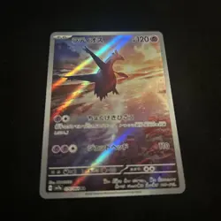 Pokemon TCG Latios EX Art Rare Paradise Dragona 2024 Card Japanese 070/064 - Image 2