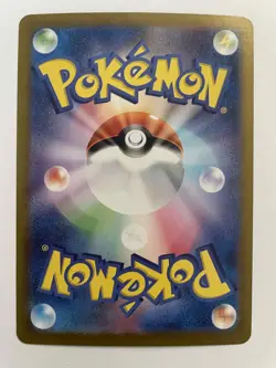 Pokemon - Charizard ex 006/165 RR - Japanese sv2a 151 - HOLO NM - Image 2