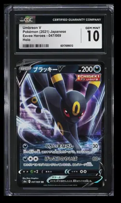 2021 Pokemon Eevee Heroes Umbreon V CGC 10 Japanese #047 Holo - Image 1
