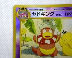 Pokemon TCG Slowking Southern island Holo lv.36 HP70 (Japanese) - Image 3
