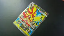 ✨✨ Carte Pokemon Mega-Nemelios EX 099/086 Chaos Ascendant - Image 2