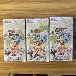 Pokemon TCG Terastal Grand Gathering CSV9.5C Booster Box Chinese - Image 2